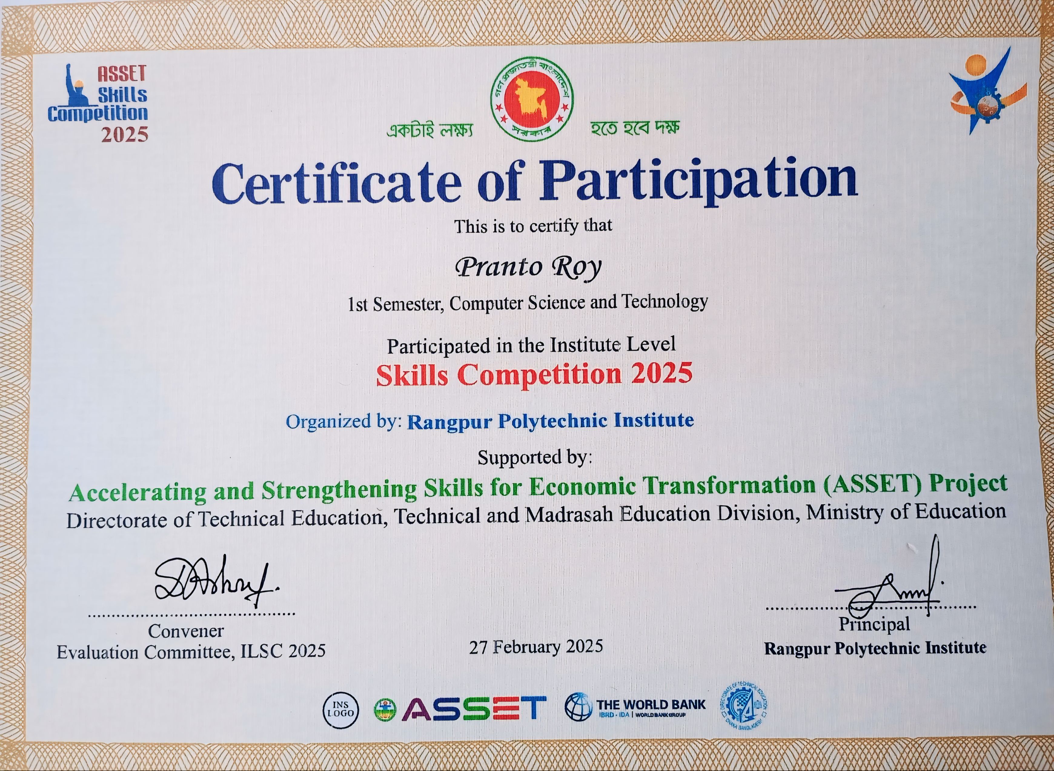 Certificate 1